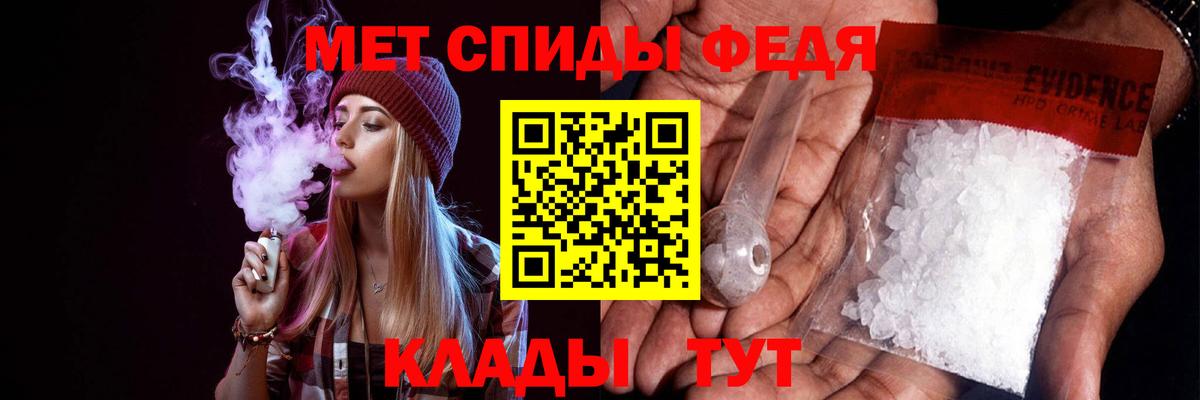 Амфетамин 98% Гатчина