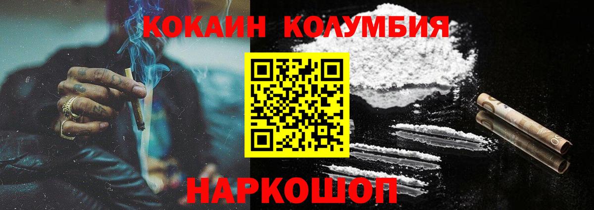 КОКАИН 98% Гатчина