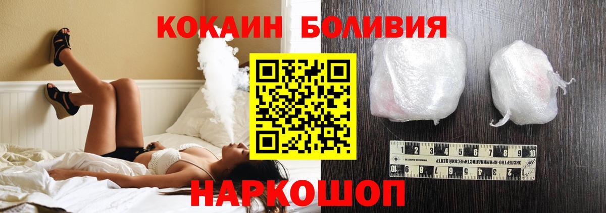 Гатчина  Кокаин Columbia  Кокаин  Вход с VPN 