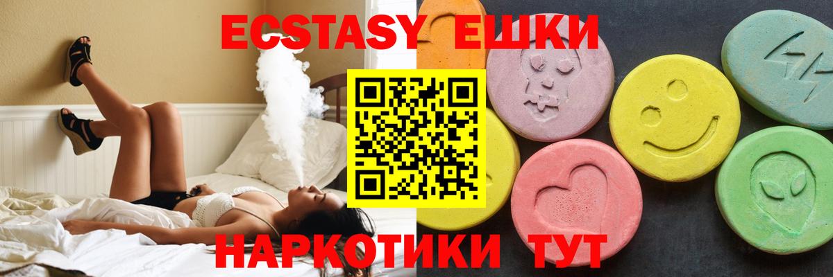 Экстази диски  Вход с VPN  Экстази VHQ  ЭКСТАЗИ  KRAKEN вход  Гатчина 