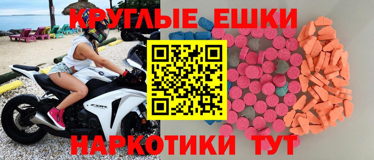 Экстази TESLA Гатчина
