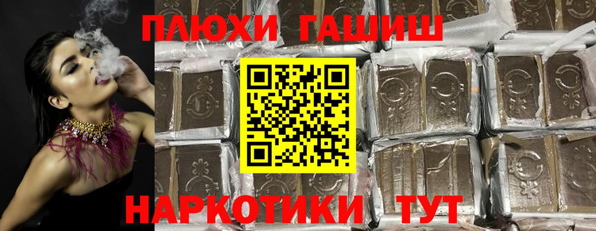 ГАШИШ индика сатива  Гашиш Ice-O-Lator  Гатчина  Вход с VPN 