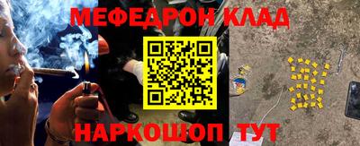 каннабис Волгодонск