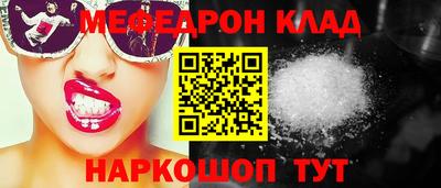 каннабис Волгодонск