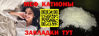 каннабис Волгодонск