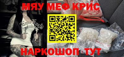 каннабис Волгодонск