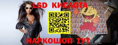 каннабис Волгодонск