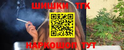 каннабис Волгодонск