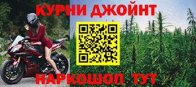 каннабис Волгодонск