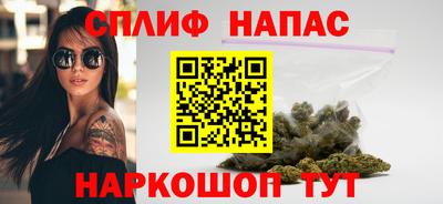 каннабис Волгодонск