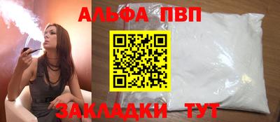 мдпв Волжский