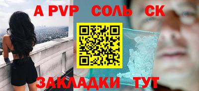 каннабис Волгодонск