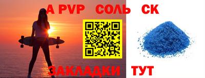 не бодяженный Волжск