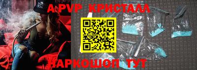каннабис Волгодонск