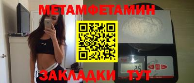 мдпв Волжский