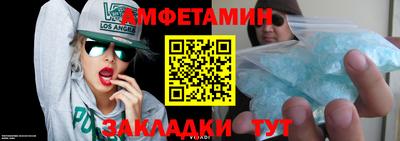 каннабис Волгодонск