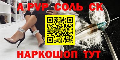 мдпв Волжский