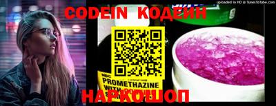 каннабис Волгодонск