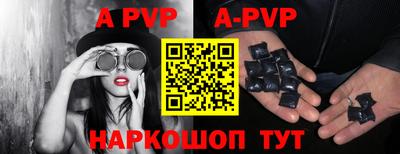 каннабис Волгодонск