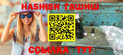 каннабис Волгодонск