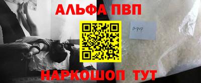 каннабис Волгодонск