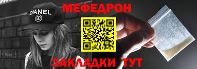 каннабис Волгодонск