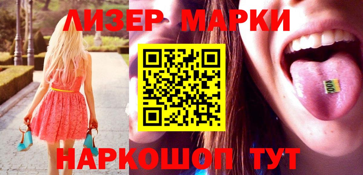 MEGA онион  Вход с VPN  Гатчина  LSD-25 экстази кислота  ЛСД экстази ecstasy 