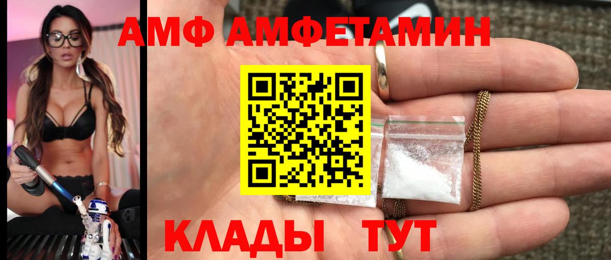 Первитин  Вход с VPN  Гатчина  Первитин Methamphetamine  Первитин Methamphetamine 