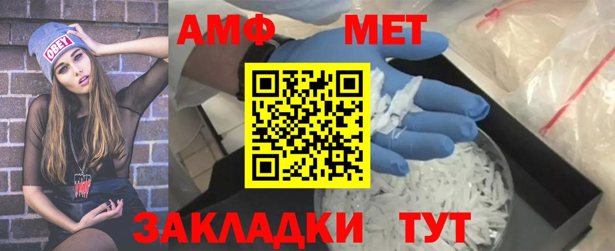 Первитин витя Гатчина