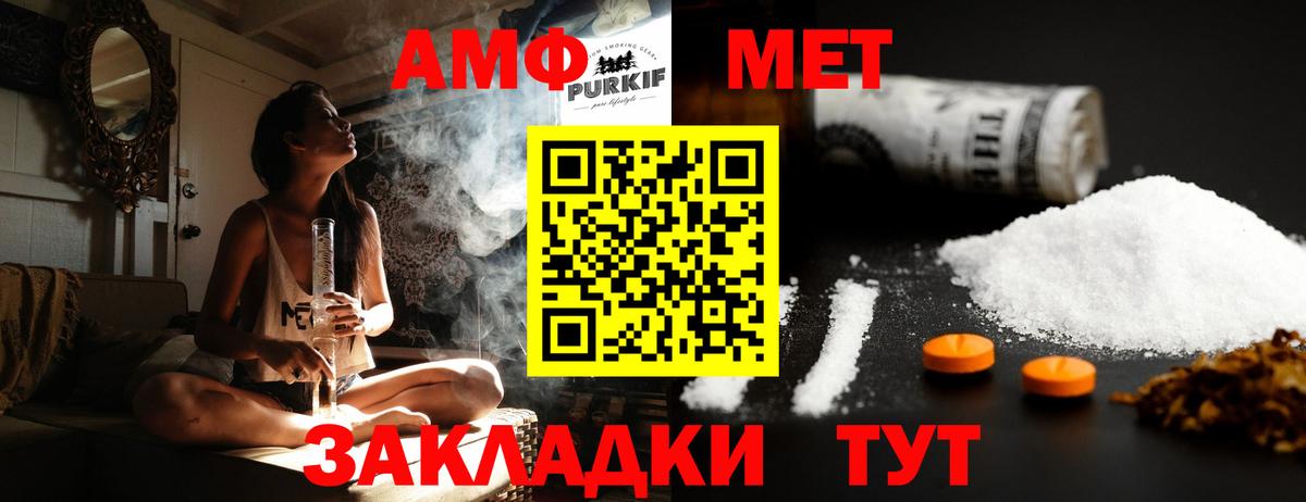 ГЕРОИН  Канабис  A-PVP СК   ГАШ  Гатчина  Меф МЯУ МЯУ кристаллы  Вход с VPN  COCAIN  Гашиш 